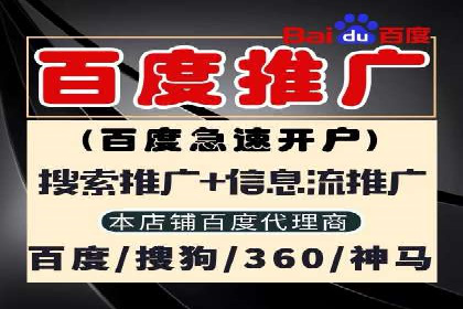 信息流广告优化策略：以百度案例为鉴